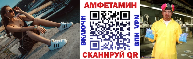 Амфетамин Premium  Карабаново 
