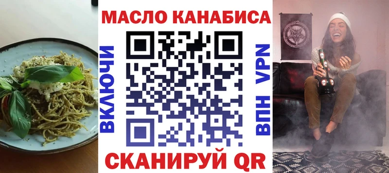OMG   Карабаново  Canna-Cookies конопля  где продают наркотики 