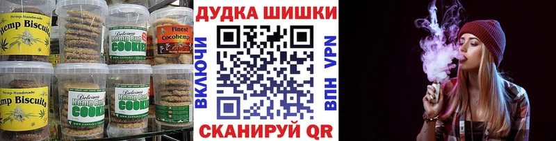 Еда ТГК конопля Карабаново