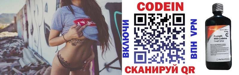 Кодеиновый сироп Lean Purple Drank  blacksprut ссылки  Карабаново 