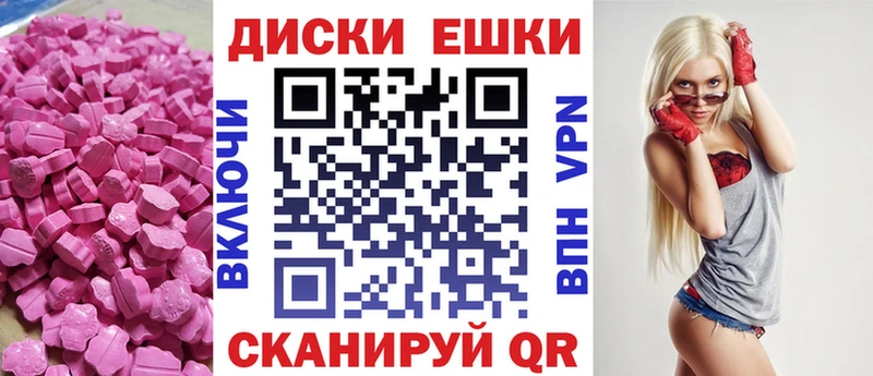 магазин продажи наркотиков  Карабаново  kraken маркетплейс  Ecstasy круглые 