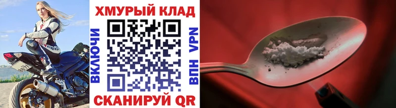 ГЕРОИН гречка  Карабаново 