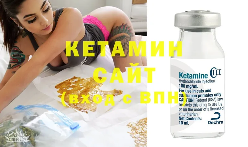 КЕТАМИН ketamine  Карабаново 