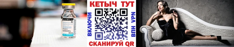 продажа наркотиков ссылка на мегу Кетамин VHQ Карабаново