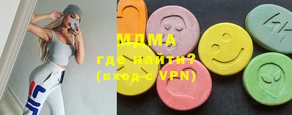 МДМА Белая Калитва