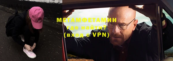 кокаин перу Надым