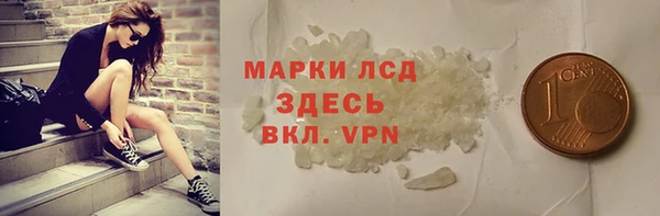 гидропоника Наволоки