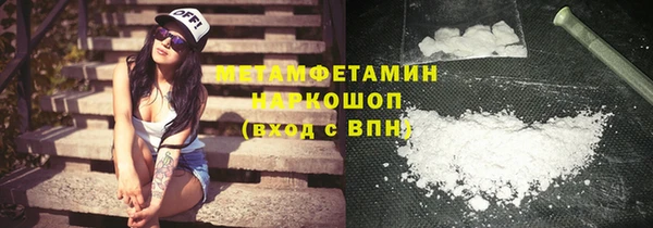 гидропоника Наволоки