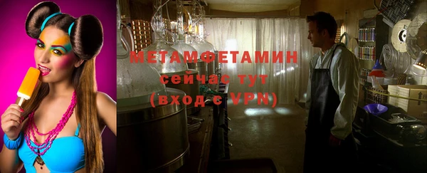 гидропоника Наволоки