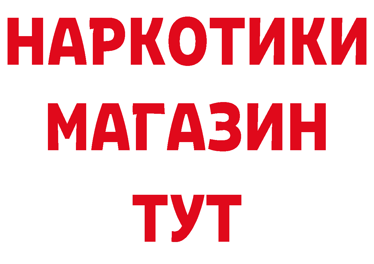 КОКАИН Columbia как войти это hydra Карабаново