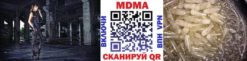 mega рабочий сайт  дарнет шоп  Карабаново  MDMA молли 