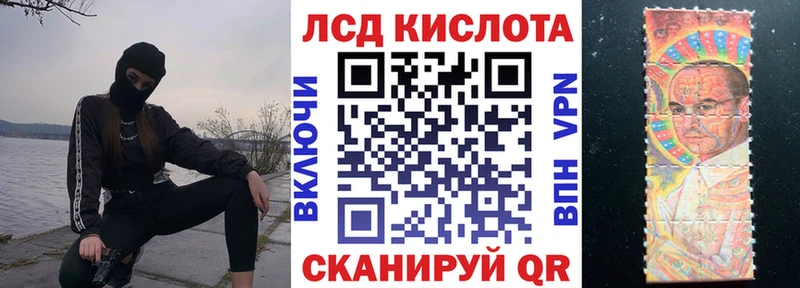 купить цена ОМГ ОМГ tor Марки N-bome 1500мкг Карабаново
