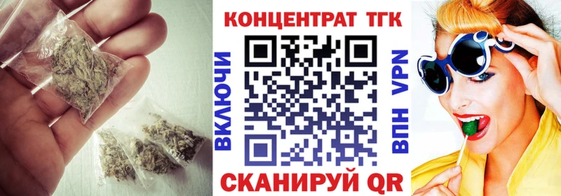 ТГК жижа  Карабаново 